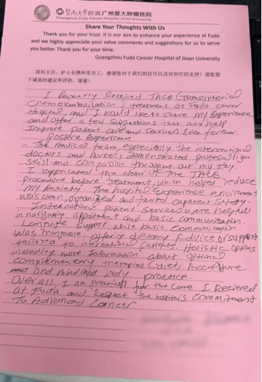fuda08_951501.png image.png